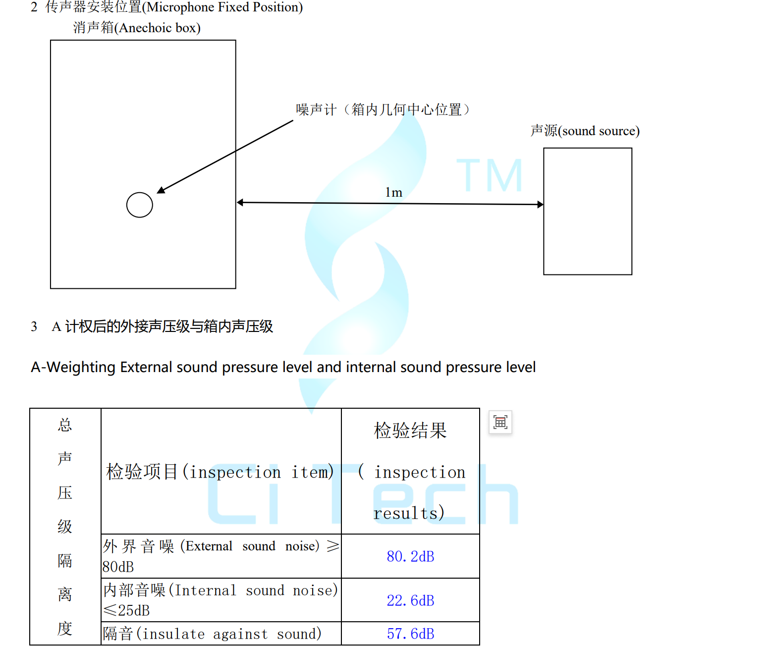 微信图片_2025-08-08_140251_128.png