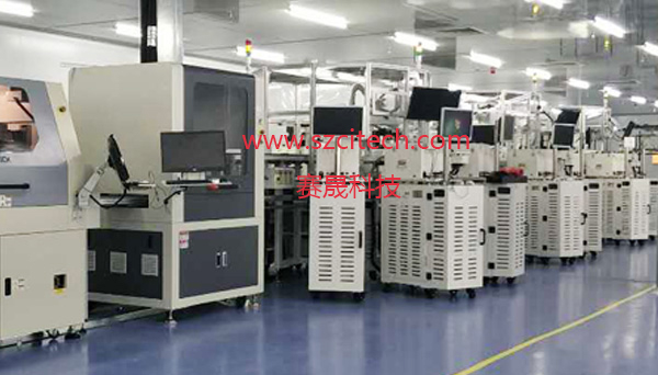 Automatic RF PCBA shielding tester