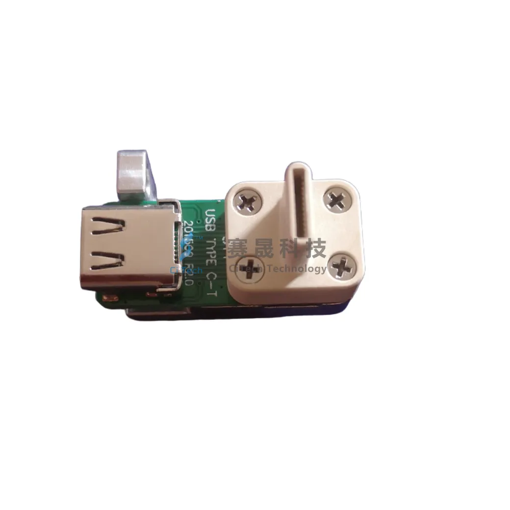 ST-U606  USB self-adaption test module（Type C)