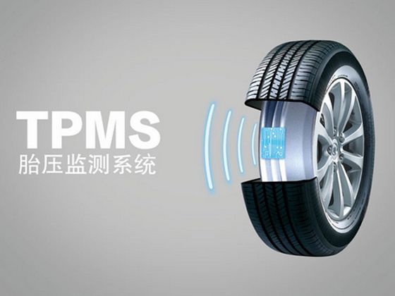 胎压监测系统的耦合测试所需要的屏蔽和耦合设备